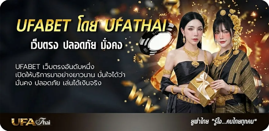 โปรโมชั่น หนังเต็มเรื่องพากไทย แรง — แทงบอลออนไลน์ คาสิโน หวย มวย สล็อต ครบวงจร