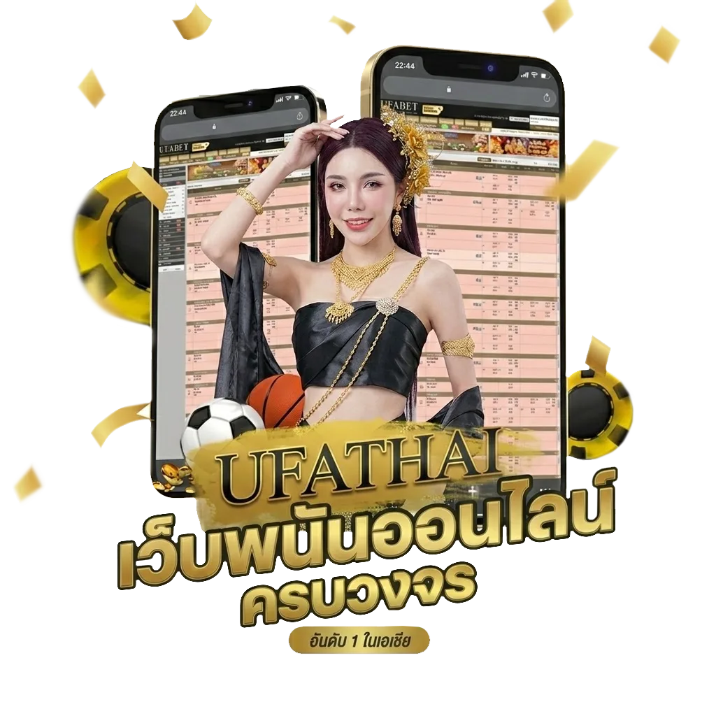 หนังเต็มเรื่องพากไทย โปรโมชั่น — สำหรับสมาชิก