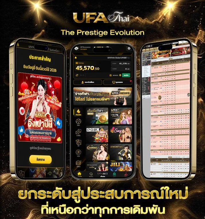 หนังเต็มเรื่องพากไทย  เว็บแทงบอล